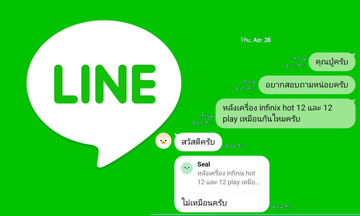 Line Number Filter