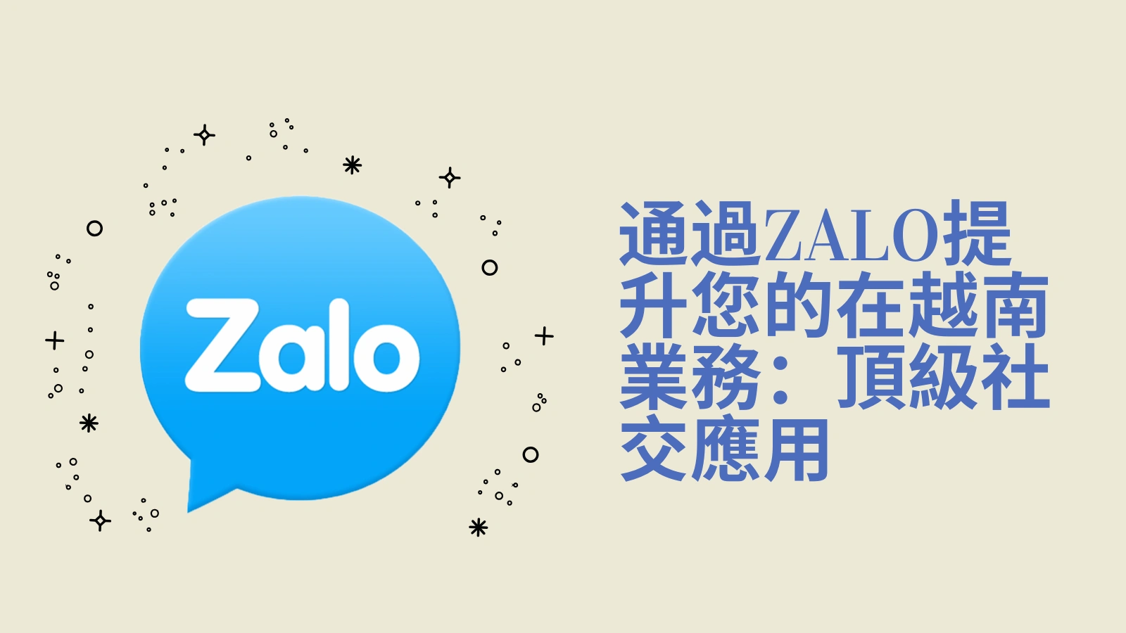 Zalo mobile phone number data, one-click filtering of valid users - Choose Digital Planet